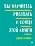 Вы научитесь рисовать к концу этой книги