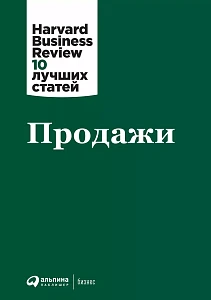 Продажи обложка. Продажи обложка.