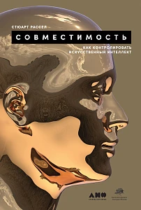 Совместимость обложка. Совместимость обложка.