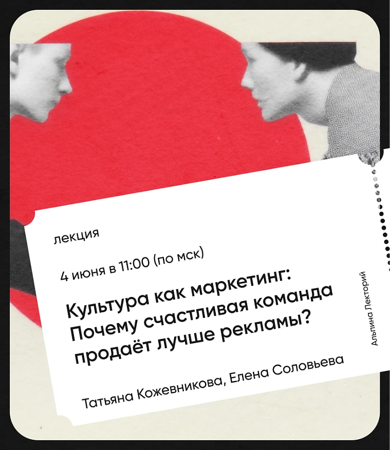 Обложка Культура как маркетинг: Почему счастливая команда продаёт лучше рекламы? Обложка Культура как маркетинг: Почему счастливая команда продаёт лучше рекламы?