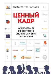 Ценный кадр обложка. Ценный кадр обложка.