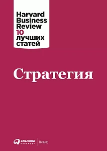 Стратегия обложка. Стратегия обложка.