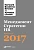 Менеджмент. Стратегии. HR