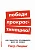 Победи прокрастинацию!