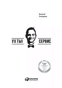 Ух ты! обложка. Ух ты! обложка.