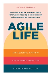 Agile life