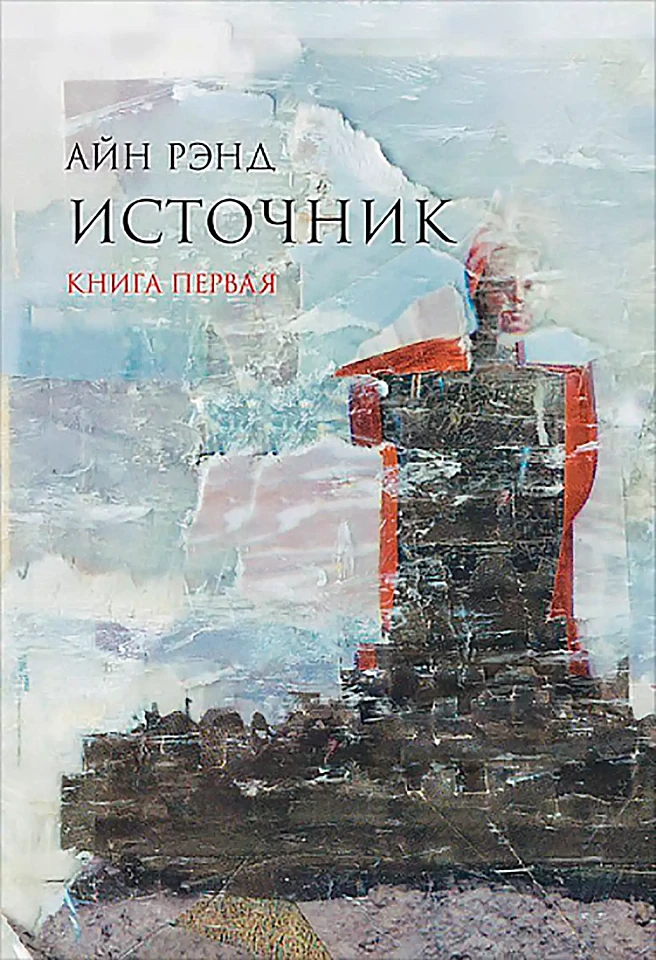 Источник Источник