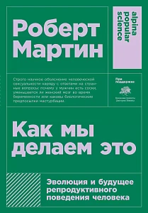 Как мы делаем это обложка. Как мы делаем это обложка.