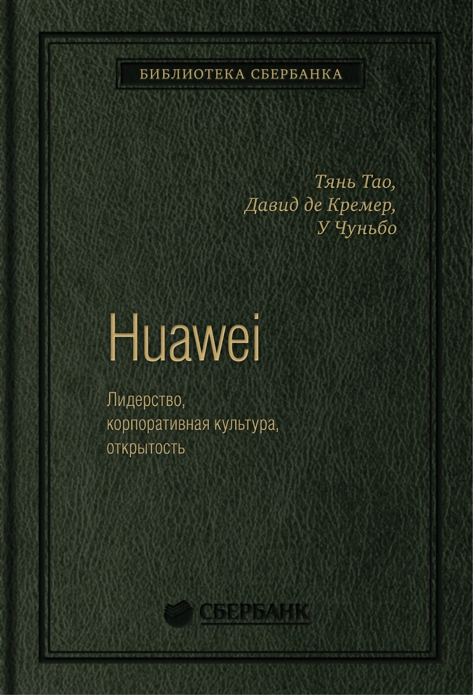 Huawei обложка. Huawei обложка.