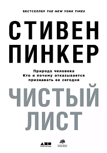 Чистый лист обложка. Чистый лист обложка.
