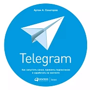 Telegram