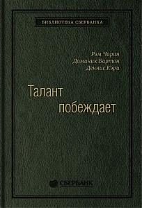 Талант побеждает обложка. Талант побеждает обложка.