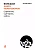 Большая книга переговоров