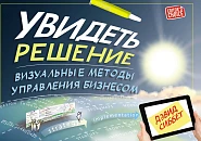 Увидеть решение