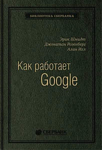 Как работает Google обложка. Как работает Google обложка.