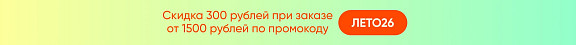Баннер Баннер