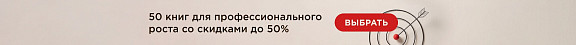 Баннер Баннер