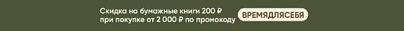 Баннер Баннер