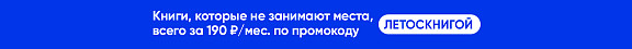 Баннер Баннер