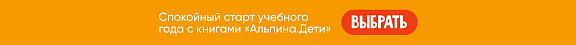 Баннер Баннер