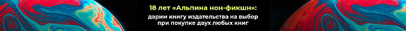 Баннер Баннер