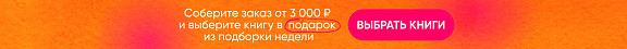 Баннер Баннер