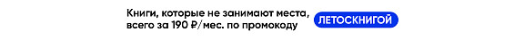 Баннер Баннер