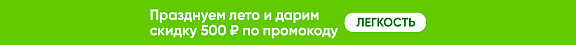 Баннер Баннер