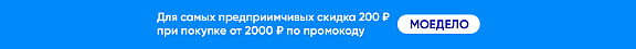 Баннер Баннер