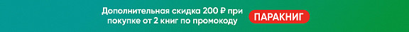 Баннер Баннер