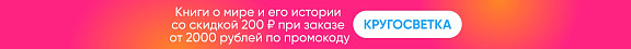 Баннер Баннер