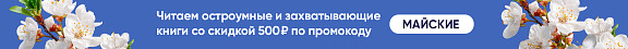 Баннер Баннер