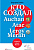 Кто создал Auchan, Atac, Leroy Merlin?