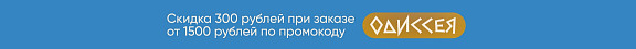 Баннер Баннер