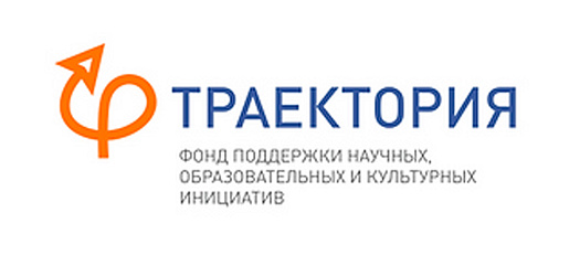 Фонд некоммерческих инициатив «Траектория» Фонд некоммерческих инициатив «Траектория»