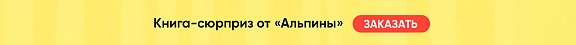 Баннер Баннер